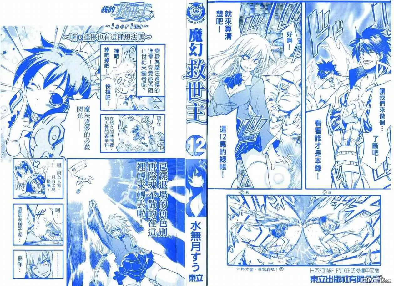 第11卷 第100页