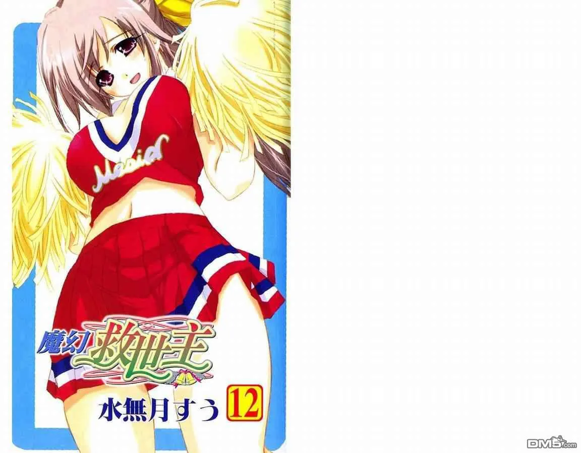 第12卷 第3页