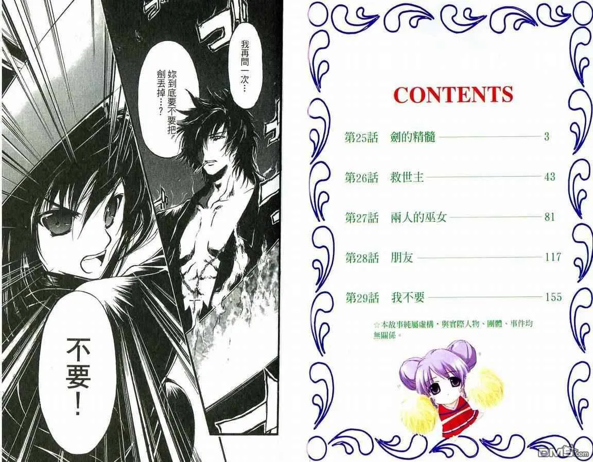 第12卷 第4页