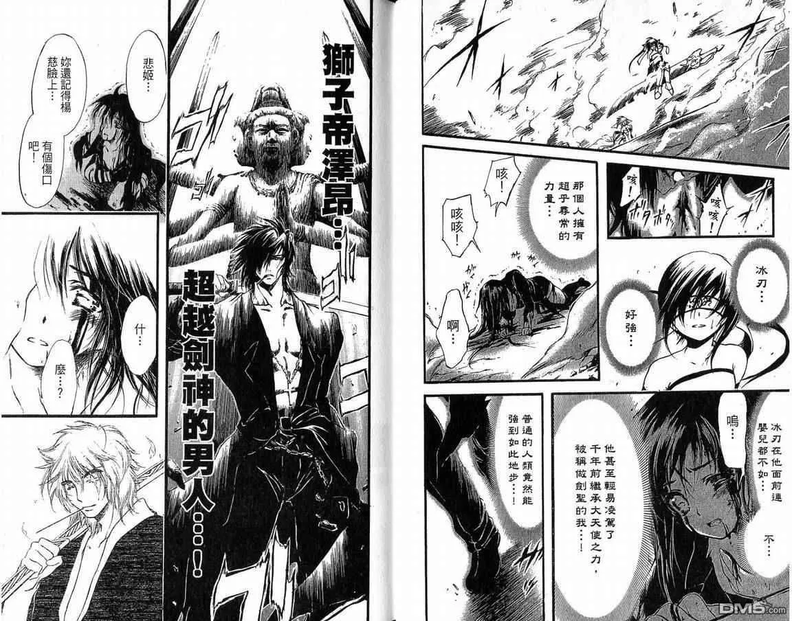 第12卷 第8页