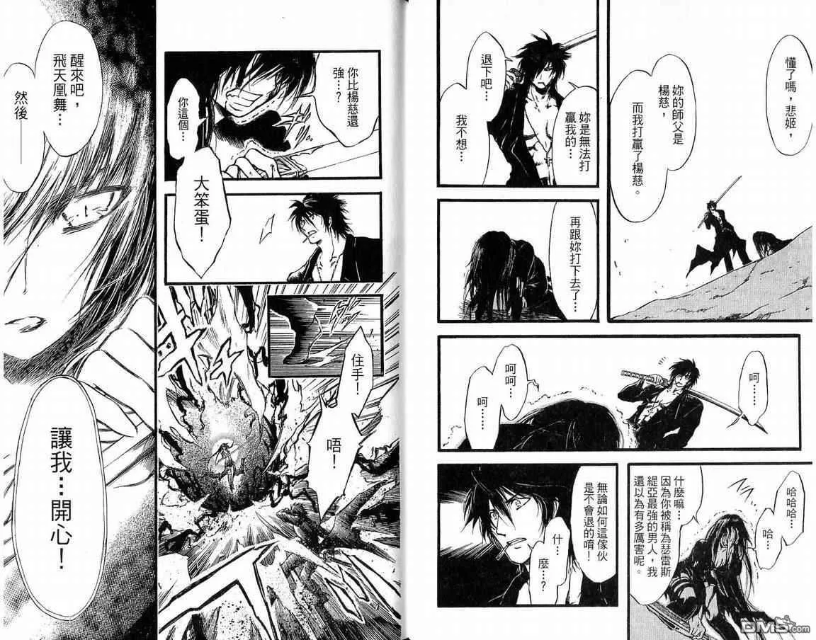 第12卷 第11页