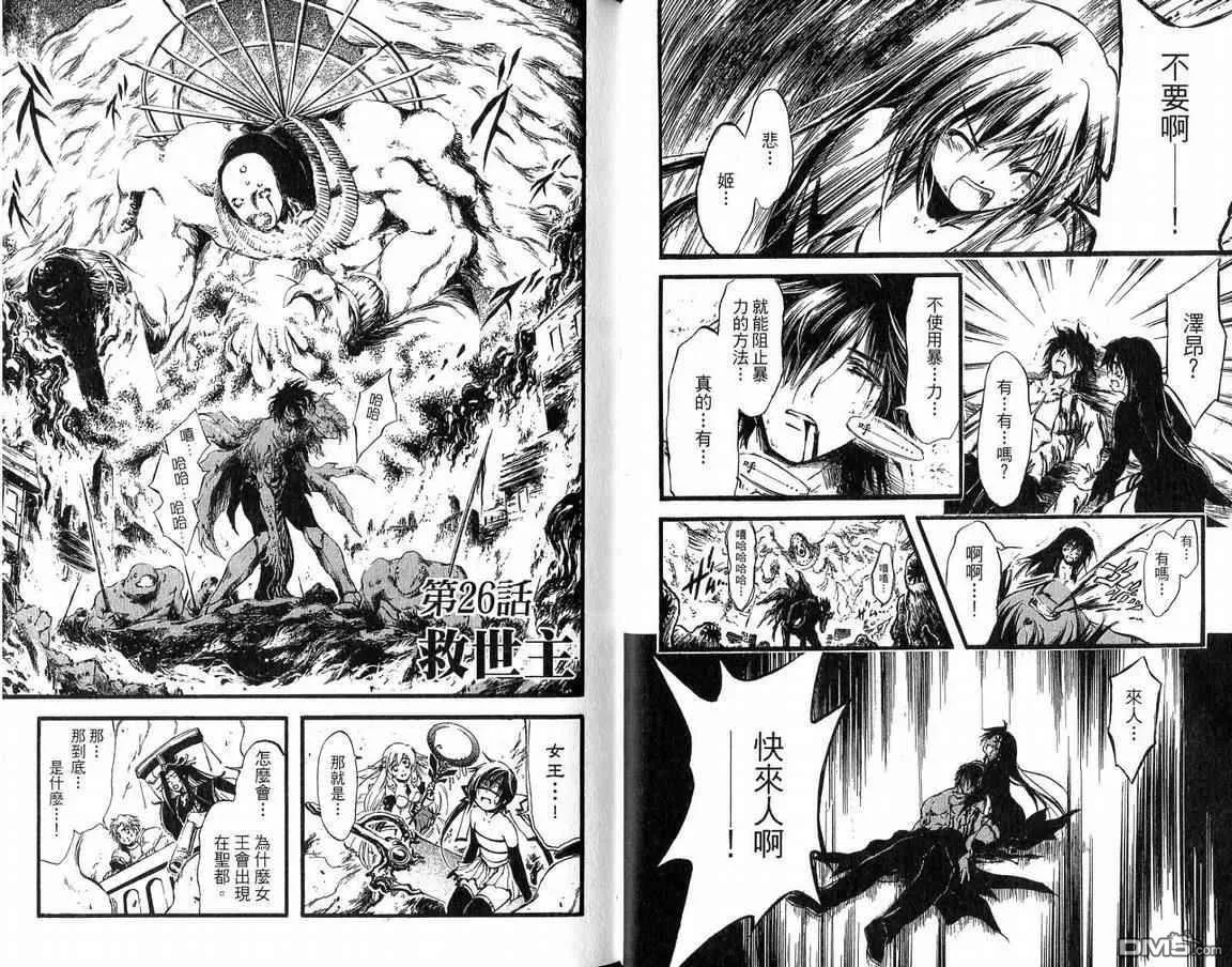 第12卷 第24页