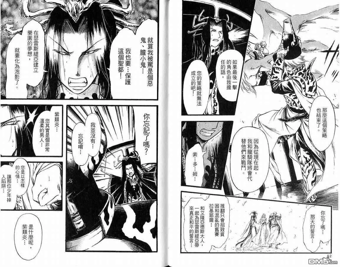 第12卷 第29页
