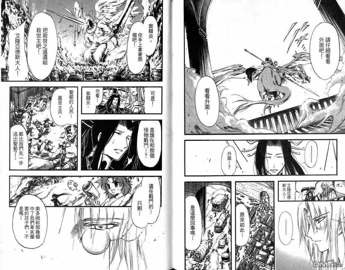 第12卷 第30页