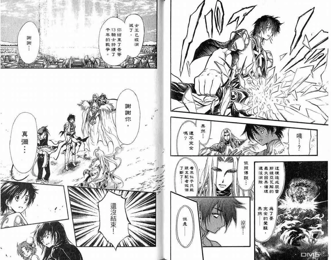 第12卷 第36页