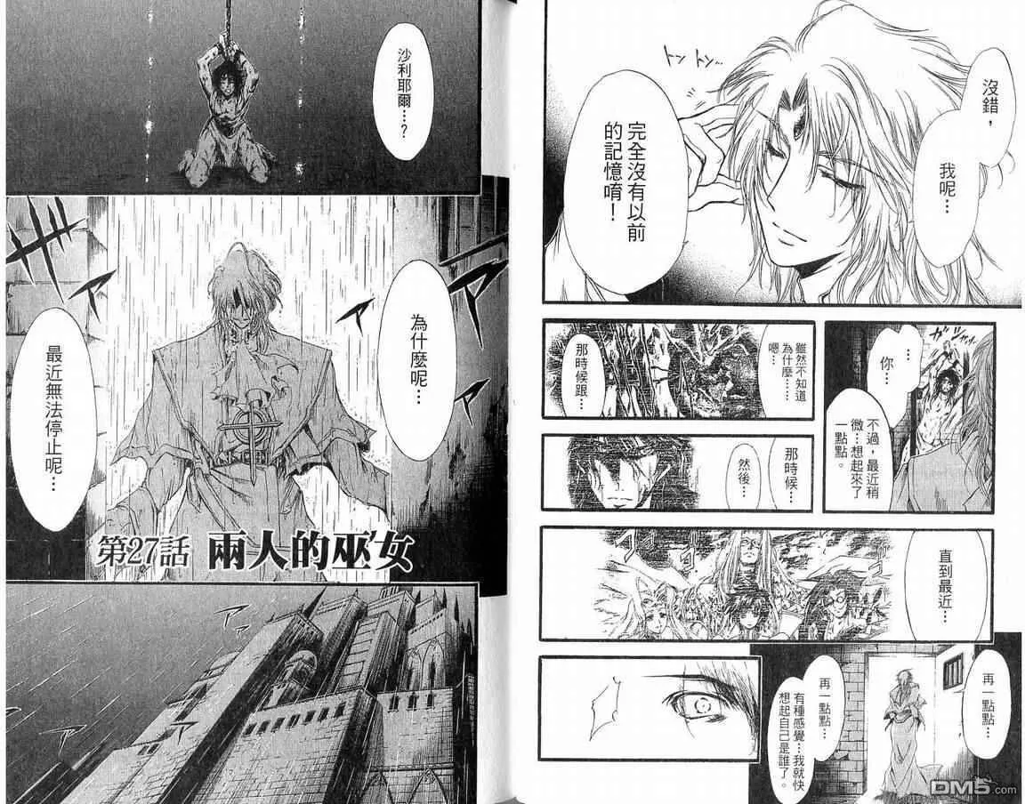 第12卷 第44页
