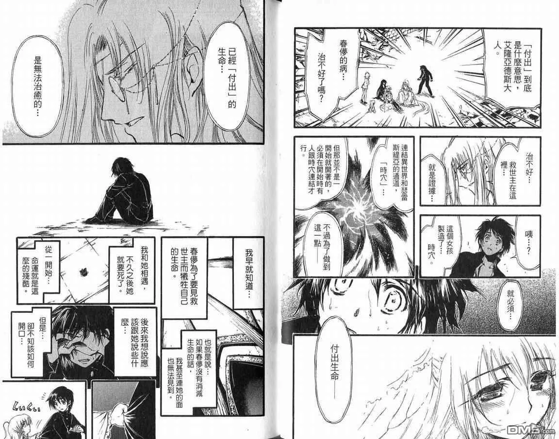 第12卷 第46页