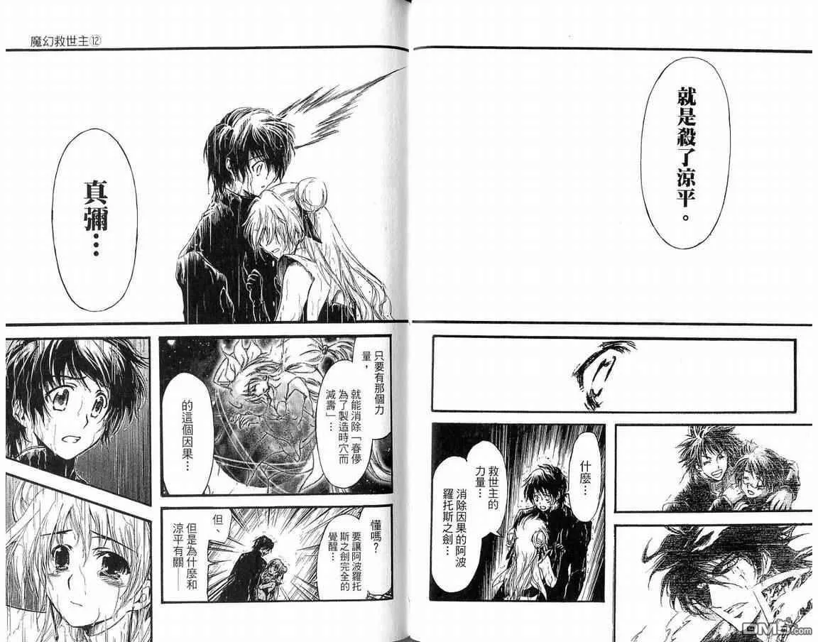 第12卷 第59页
