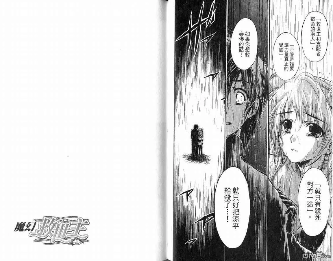 第12卷 第60页