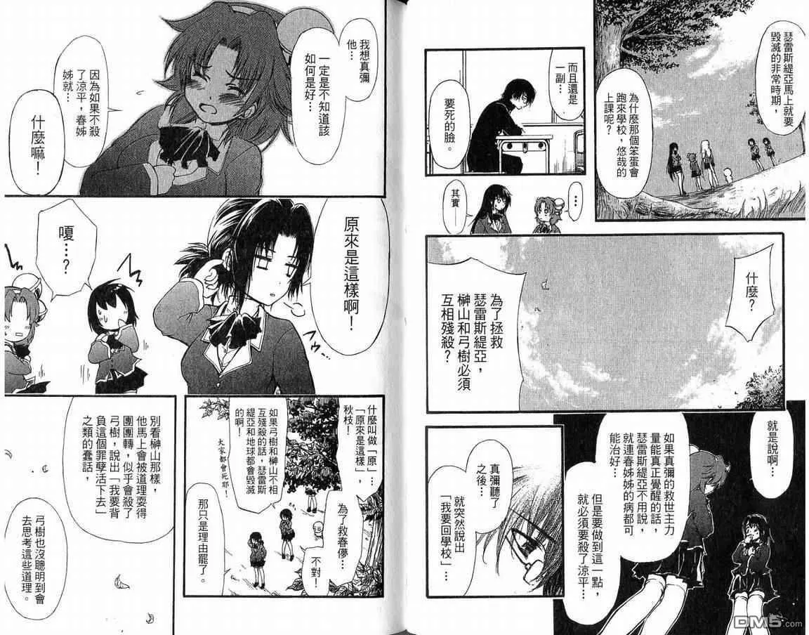 第12卷 第66页