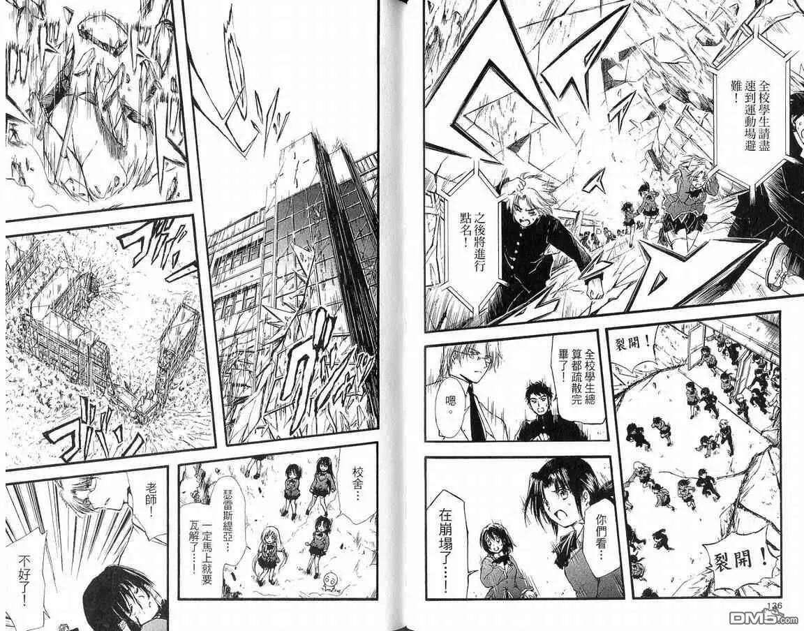 第12卷 第71页