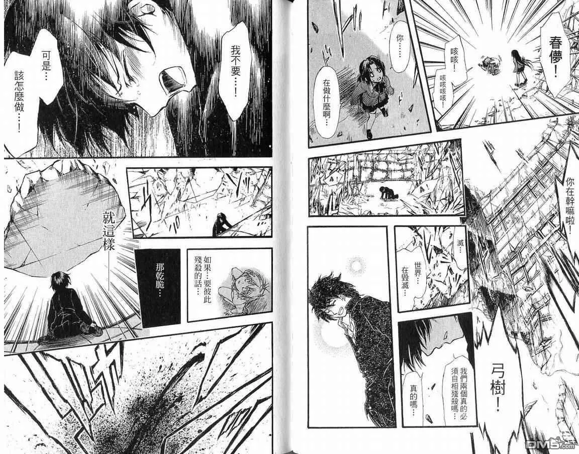 第12卷 第73页