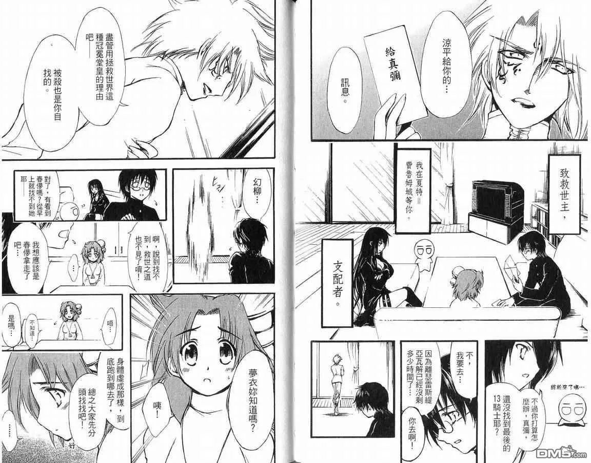 第12卷 第81页