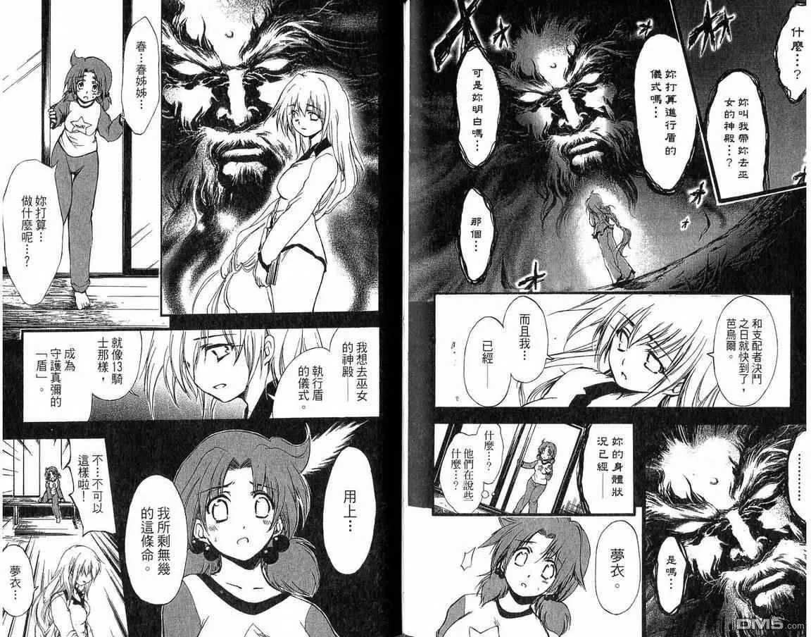 第12卷 第82页