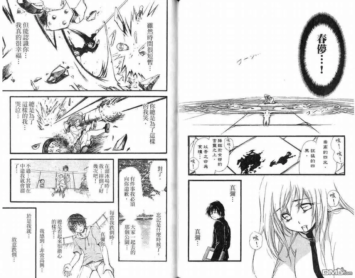 第12卷 第87页