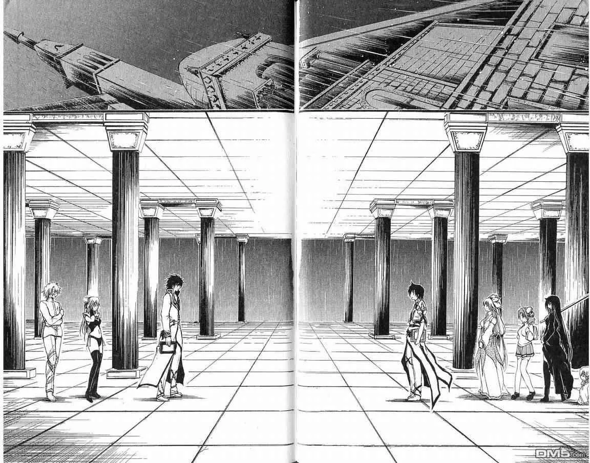 第12卷 第97页