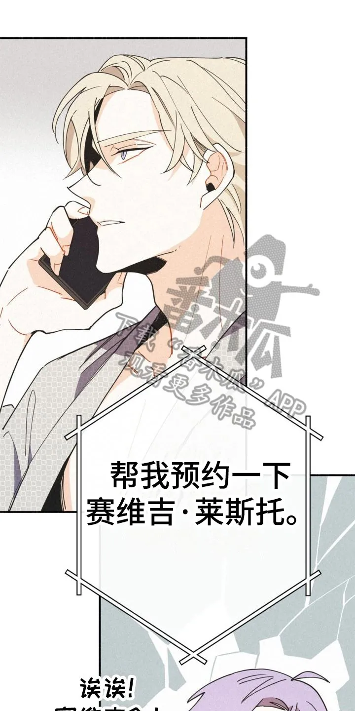 第21章：可疑 第1页