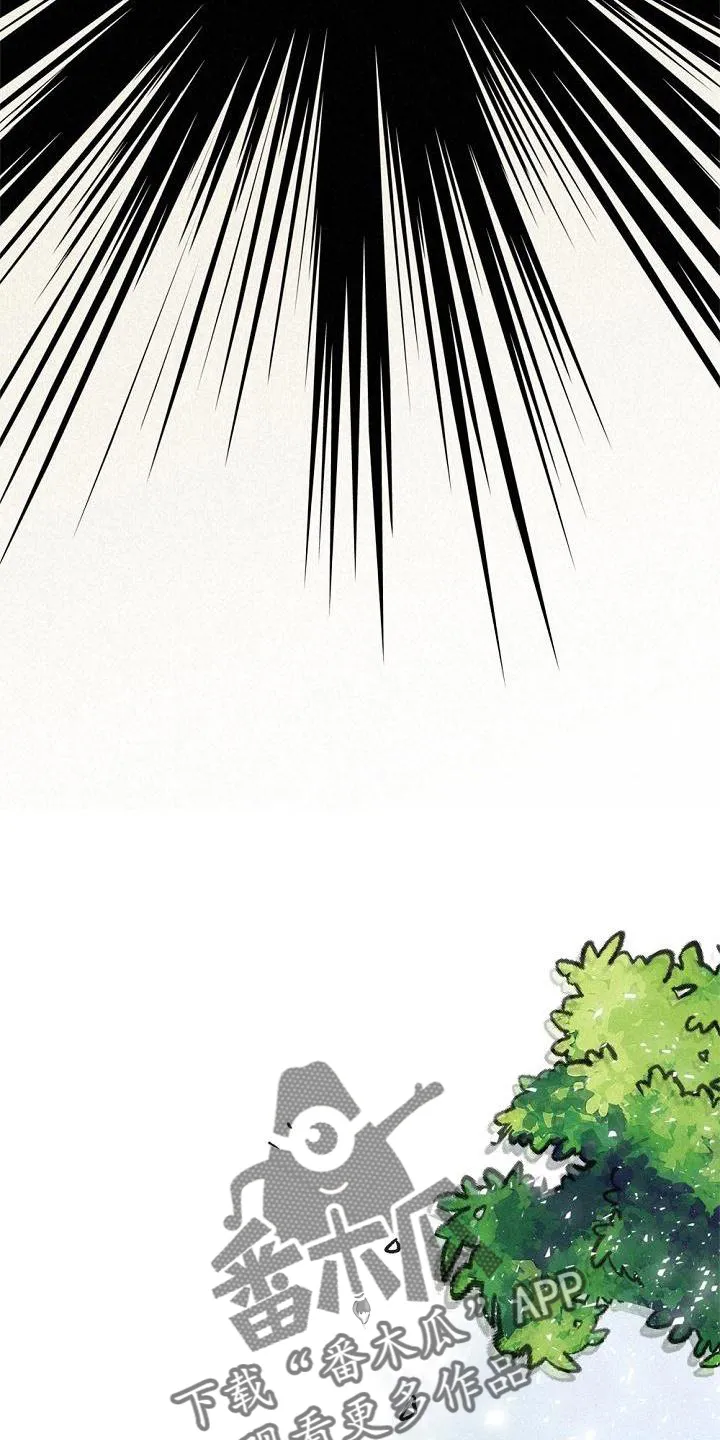 第37章：拉拢 第28页