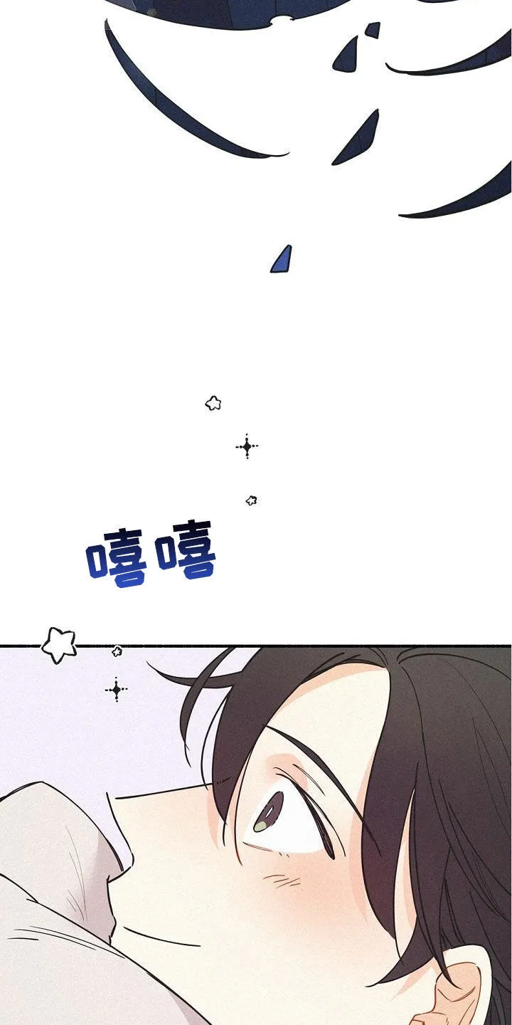 第45章：好奇 第7页
