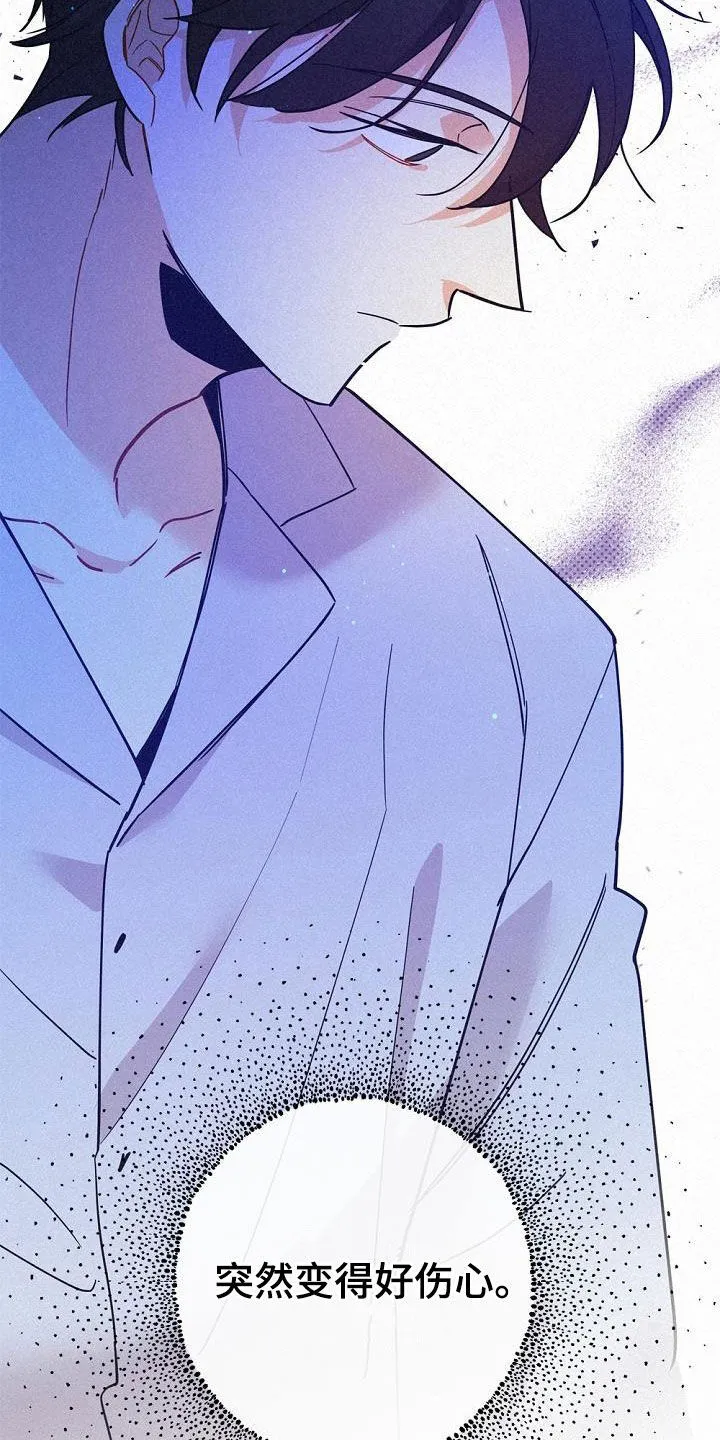 第45章：好奇 第13页