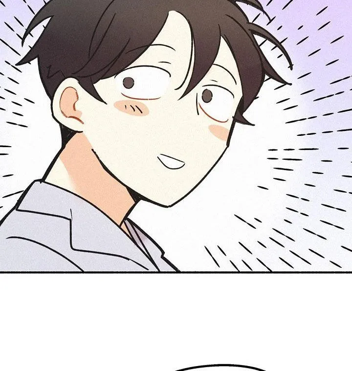 第45章：好奇 第23页