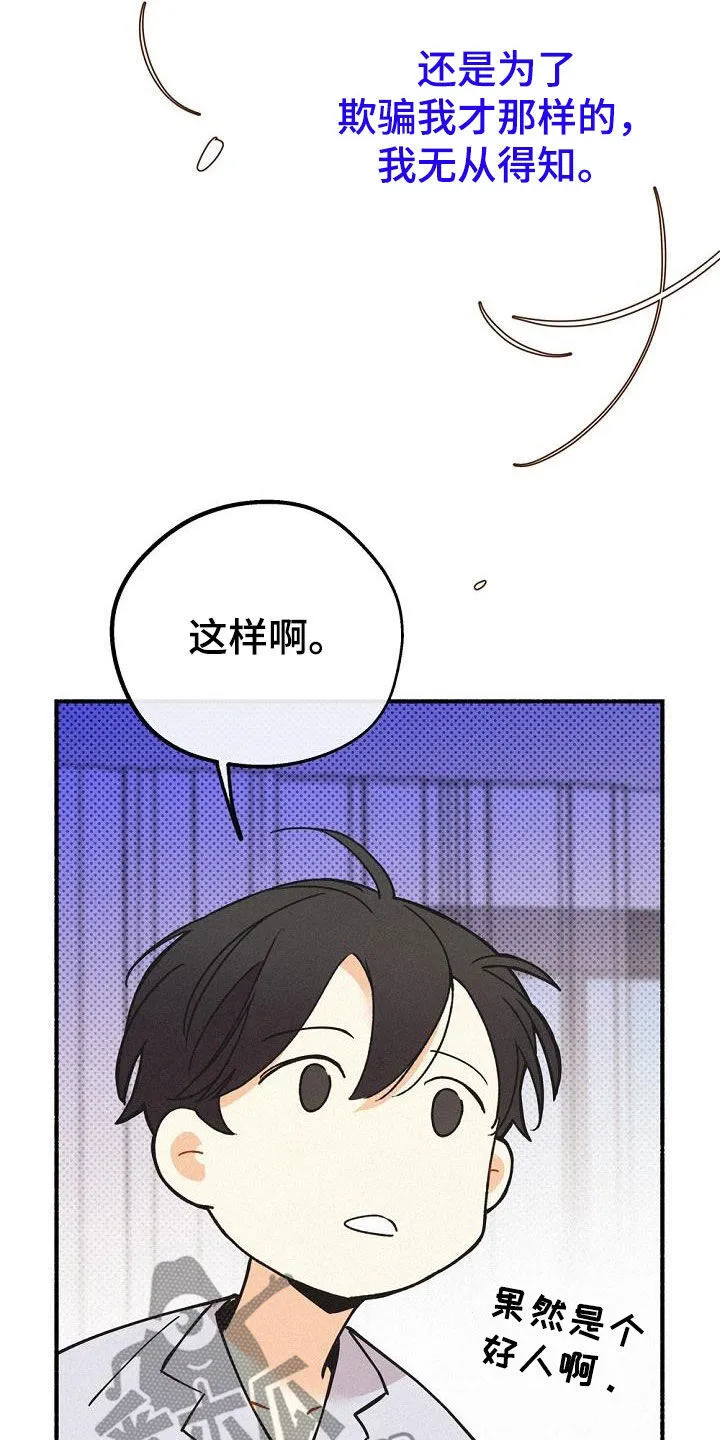 第46章：极限 第6页