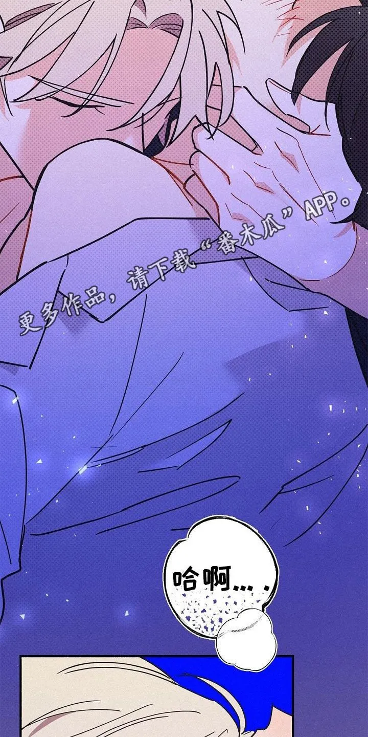 第47章：调查 第2页