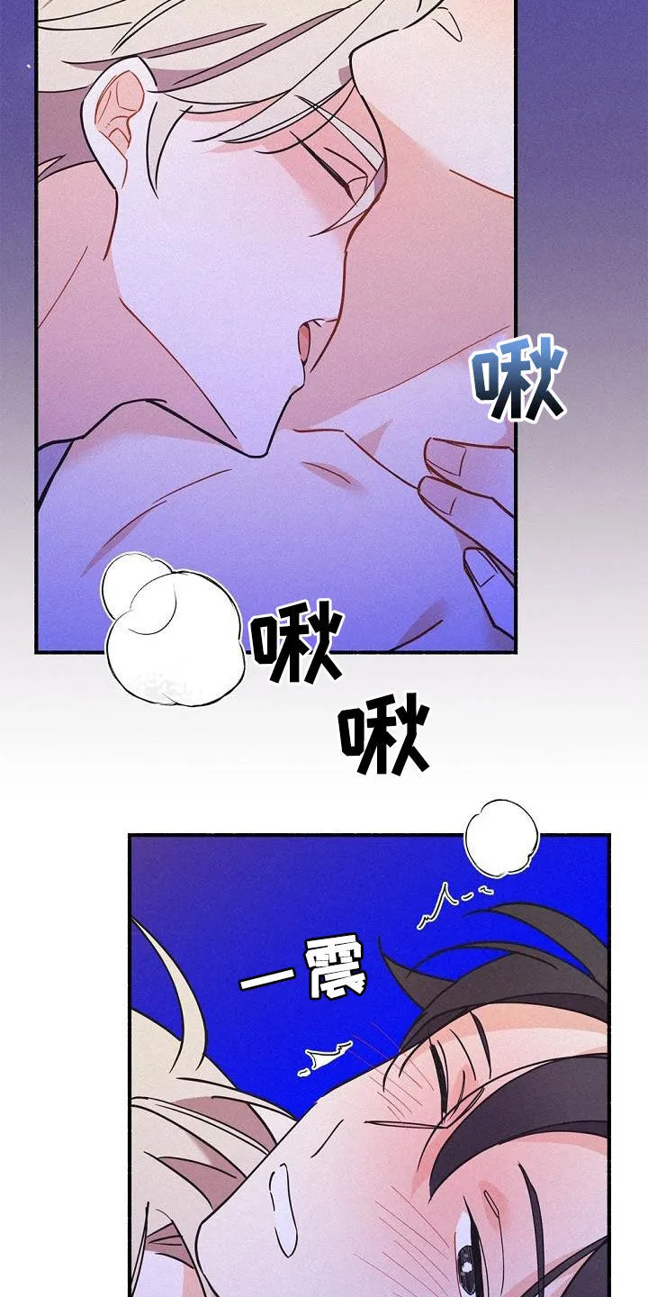第47章：调查 第3页