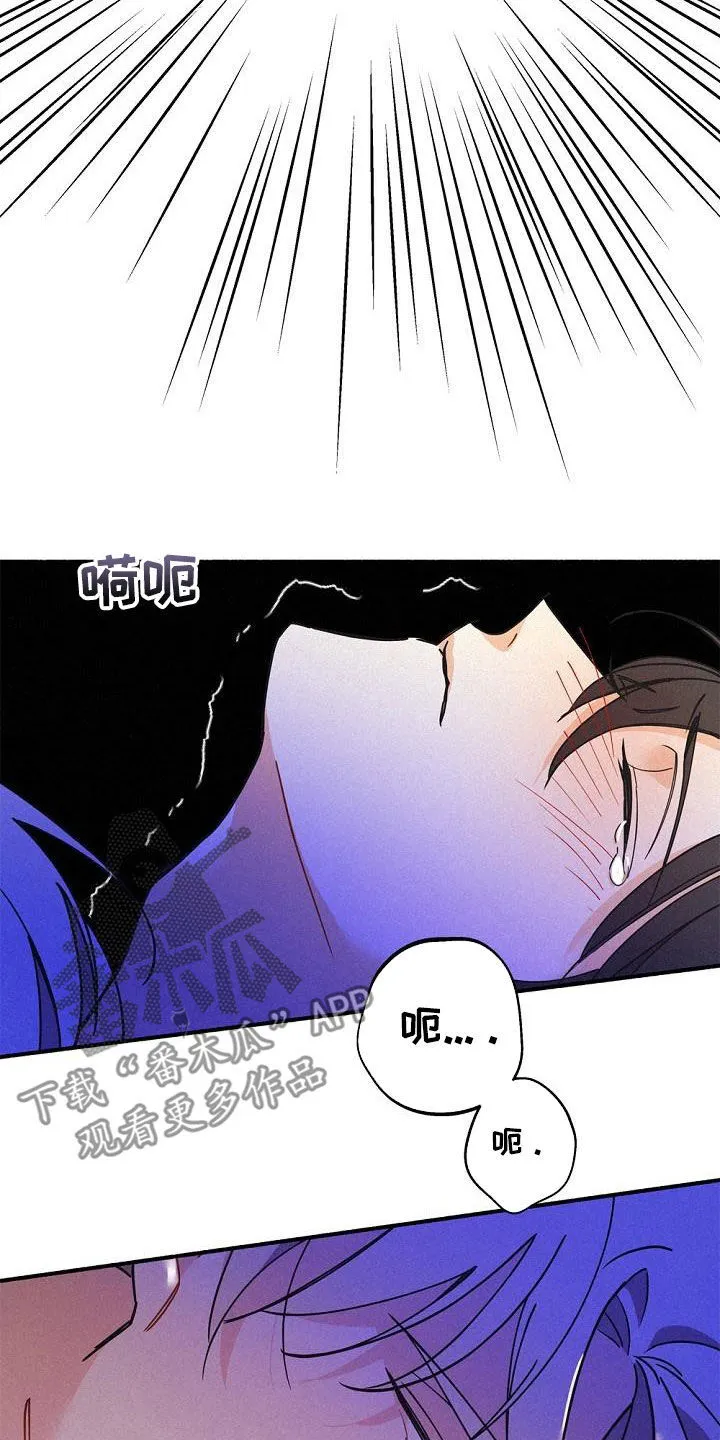 第47章：调查 第9页