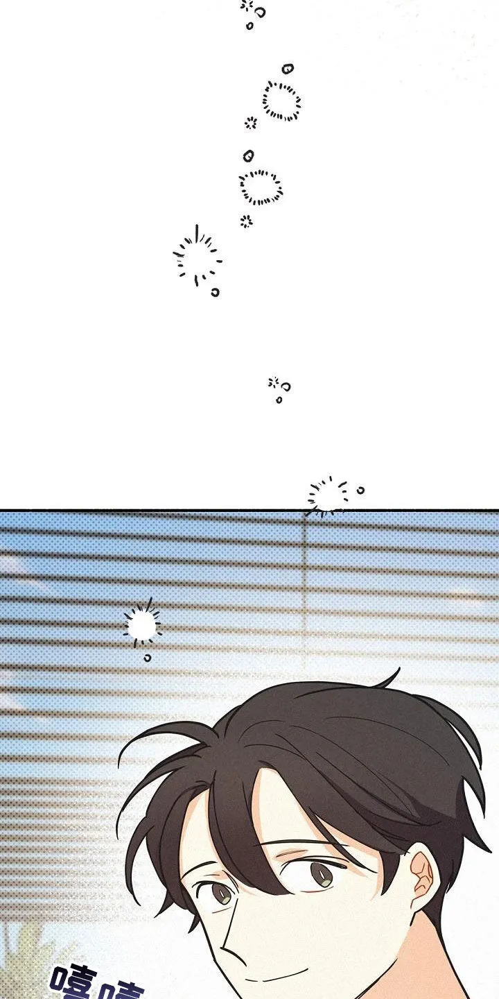 第48章：非常不安 第9页