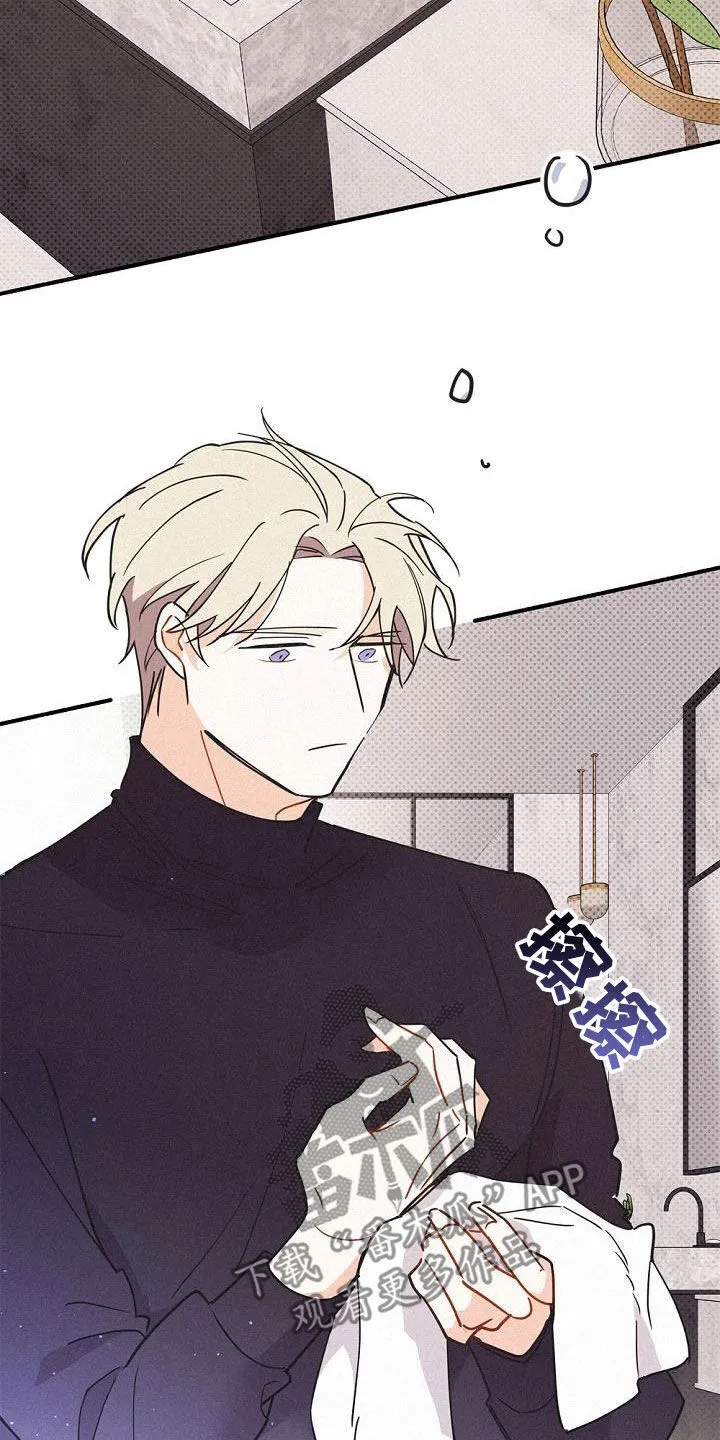 第48章：非常不安 第25页