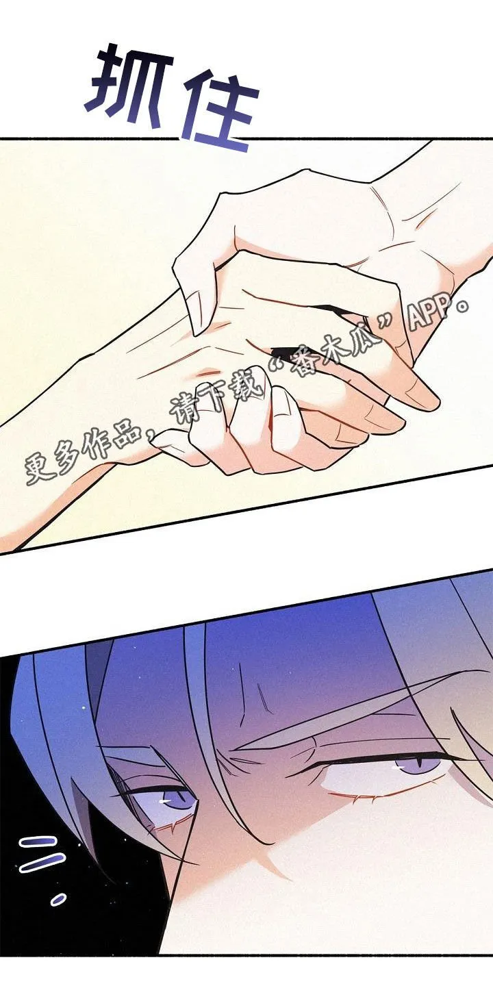 第50章：不能烦他 第1页