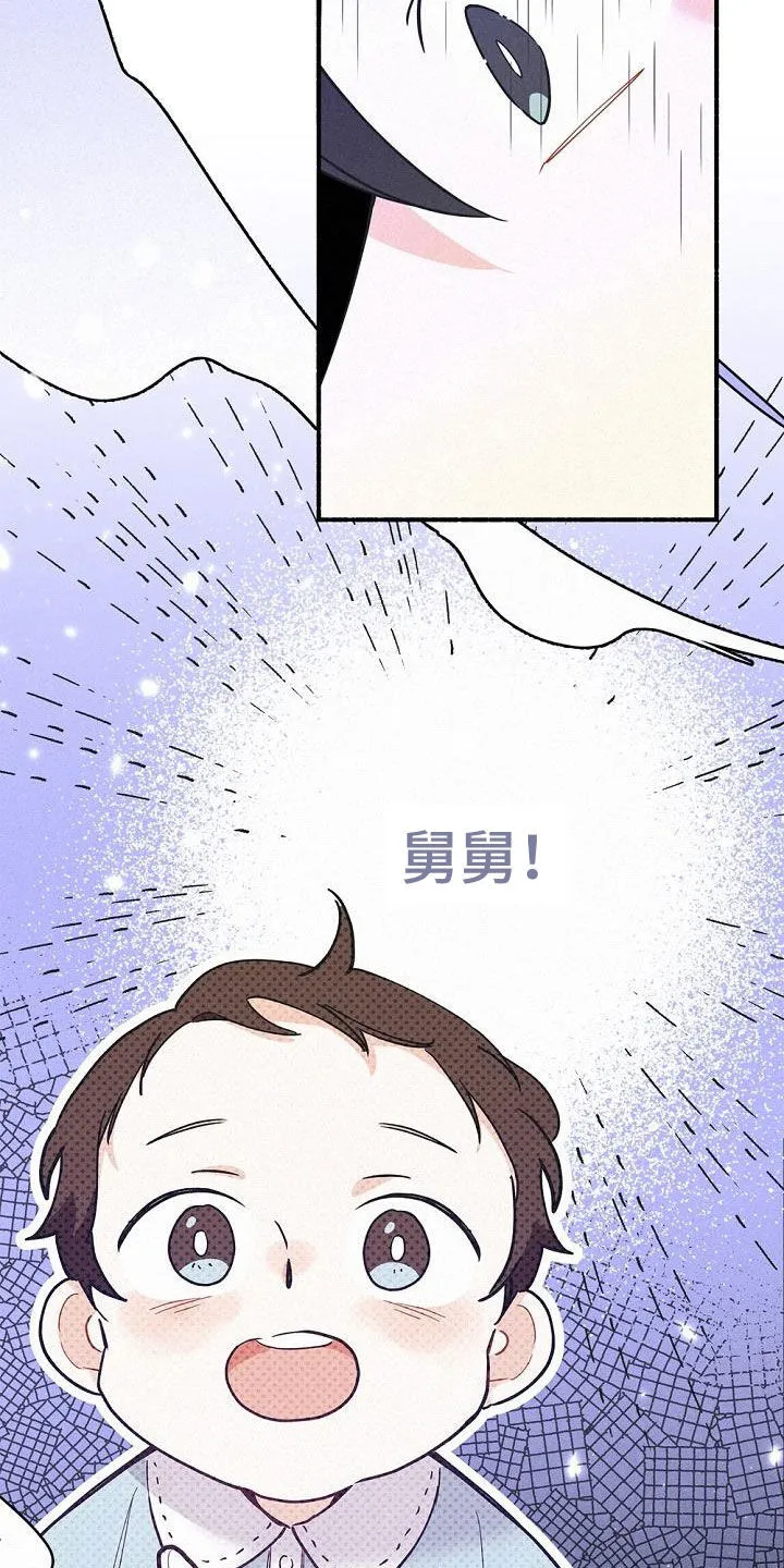 第50章：不能烦他 第34页