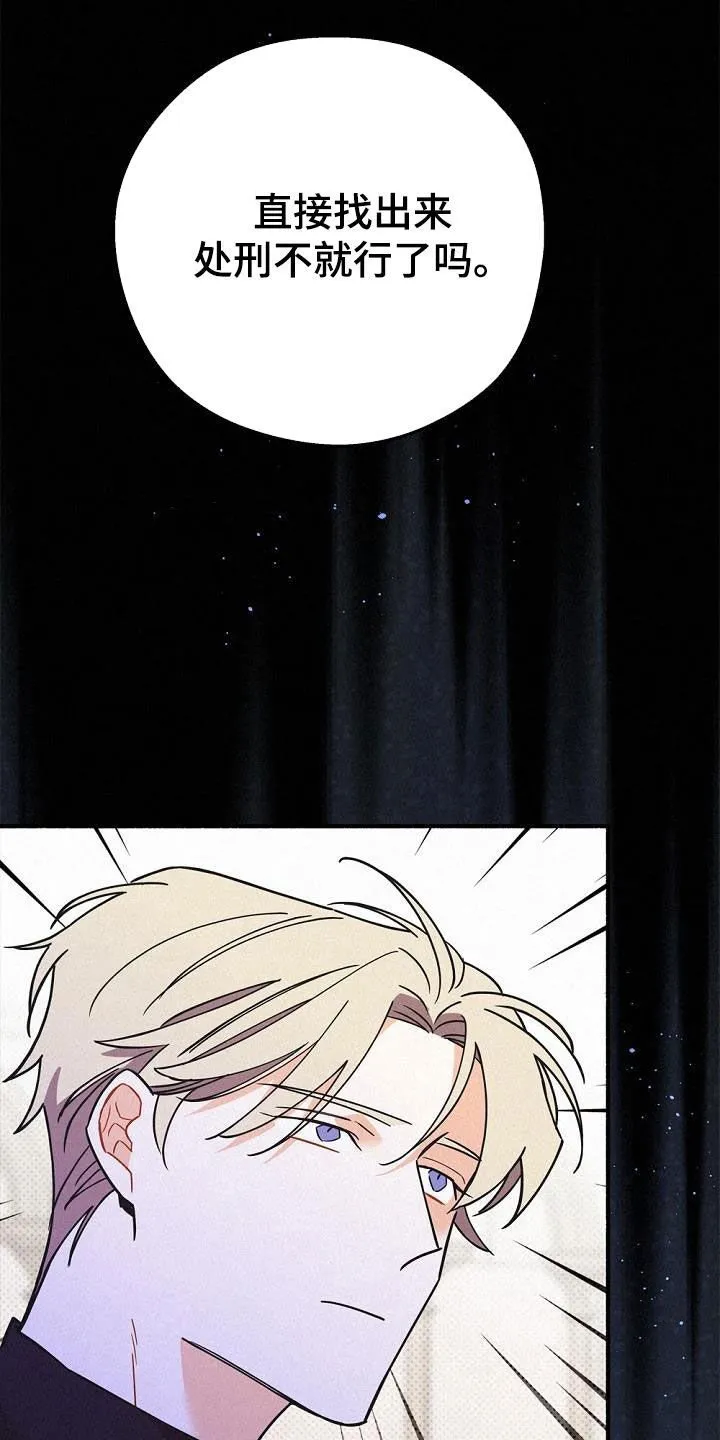 第52章： 第2页