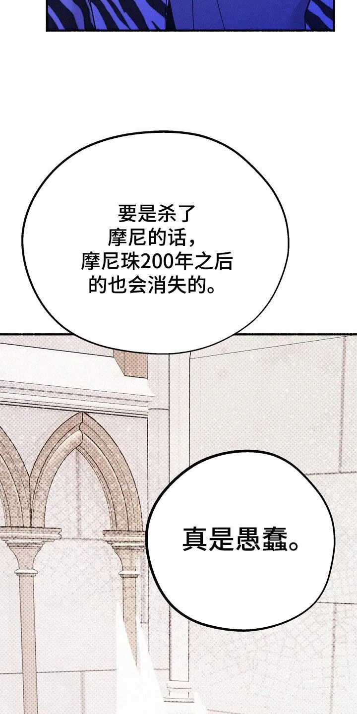 第52章： 第4页