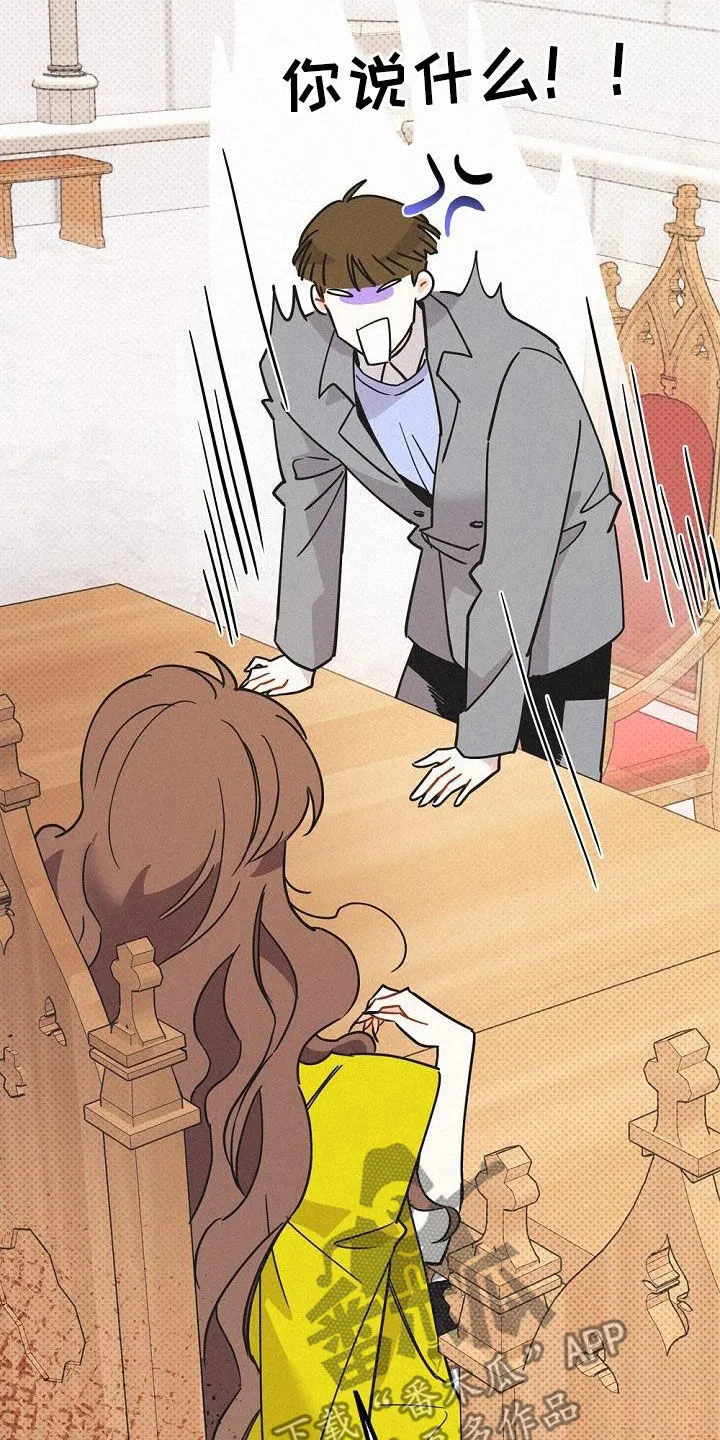 第52章： 第5页
