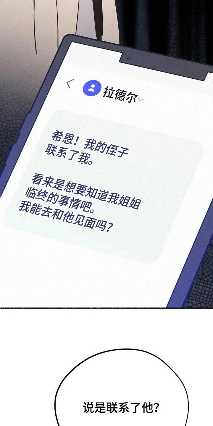 第52章： 第33页
