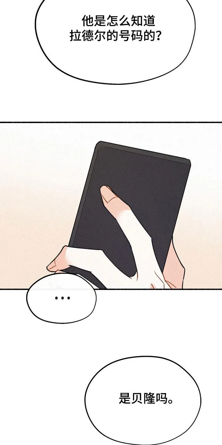 第52章： 第35页