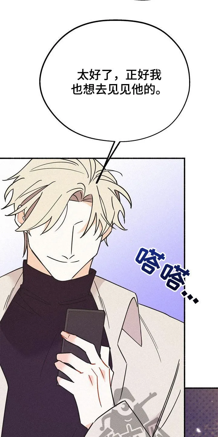 第52章： 第36页