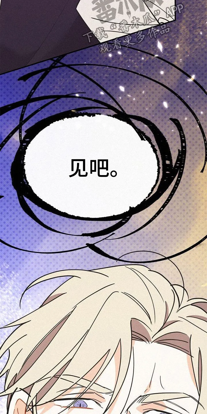 第52章： 第37页