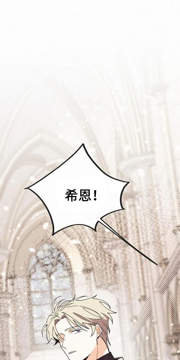 第52章： 第40页