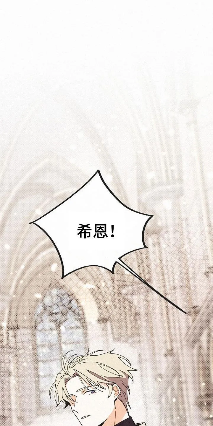 第53章：时机太巧妙 第1页