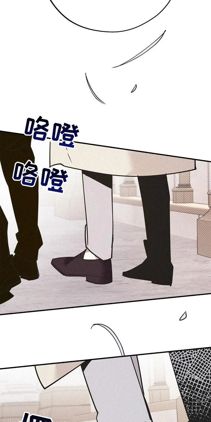 第53章：时机太巧妙 第18页