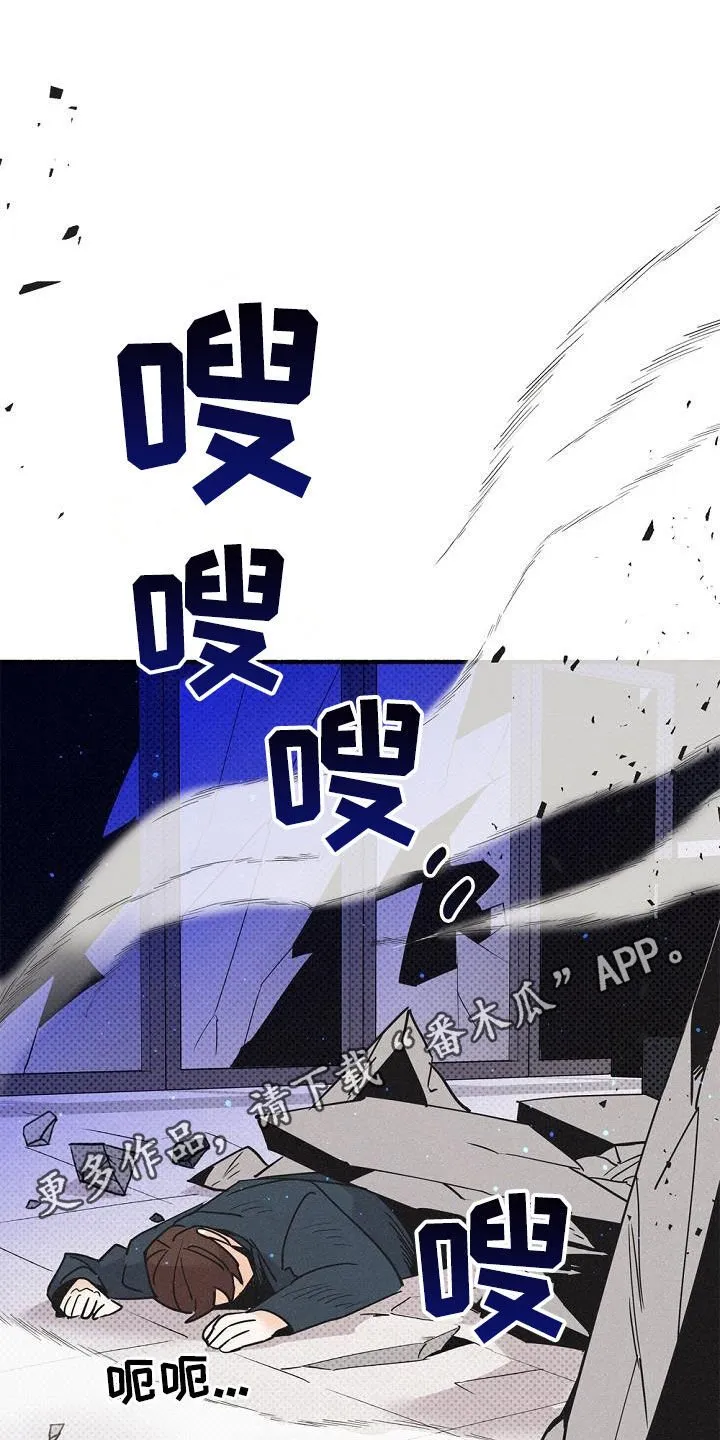 第55章：实力悬殊 第1页