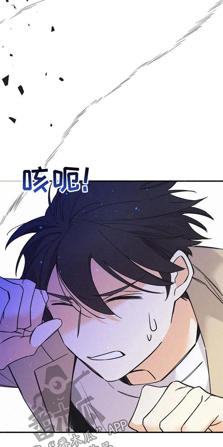 第55章：实力悬殊 第3页