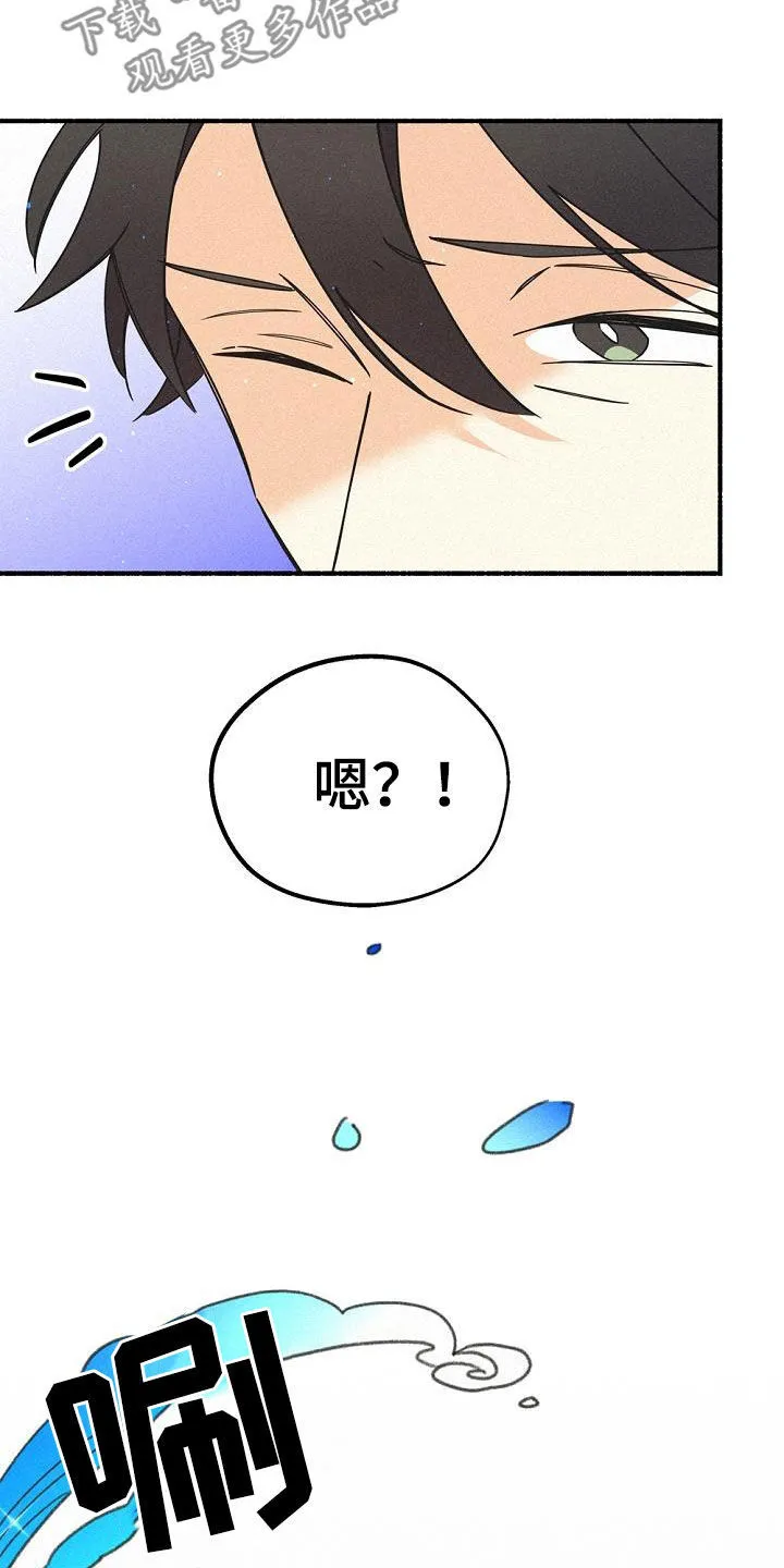 第55章：实力悬殊 第4页