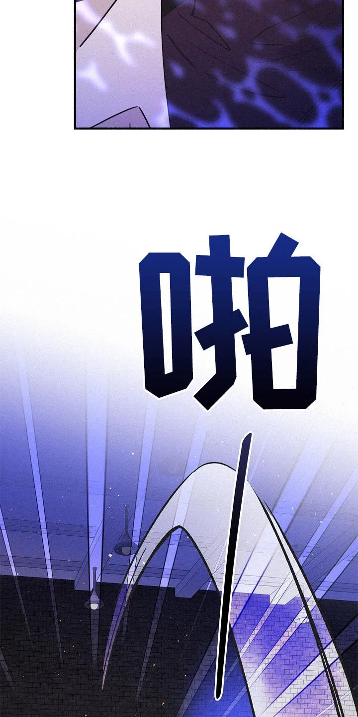 第55章：实力悬殊 第23页