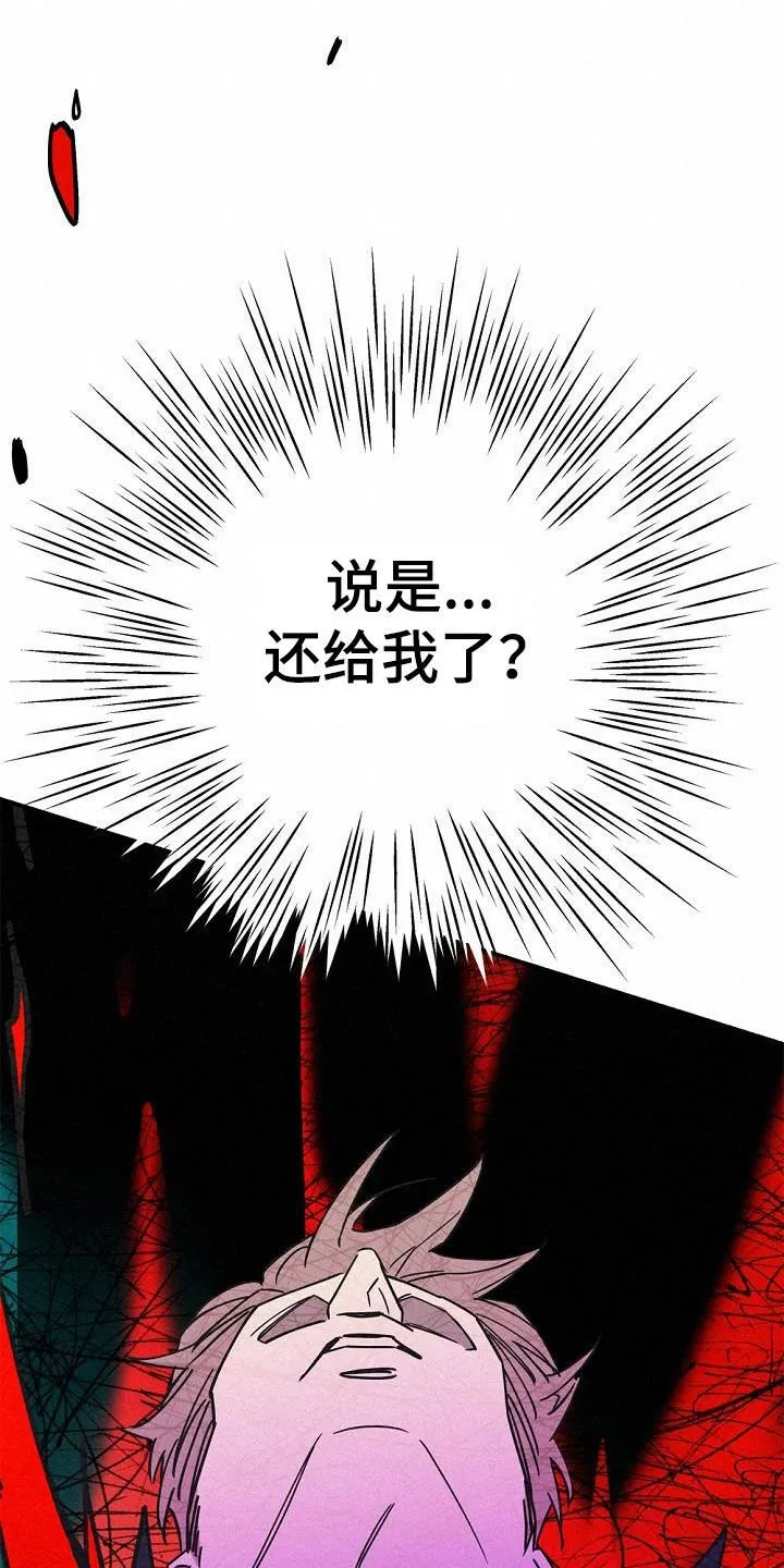 第56章：还活着 第1页