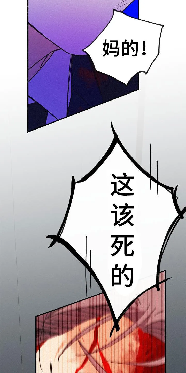 第56章：还活着 第9页