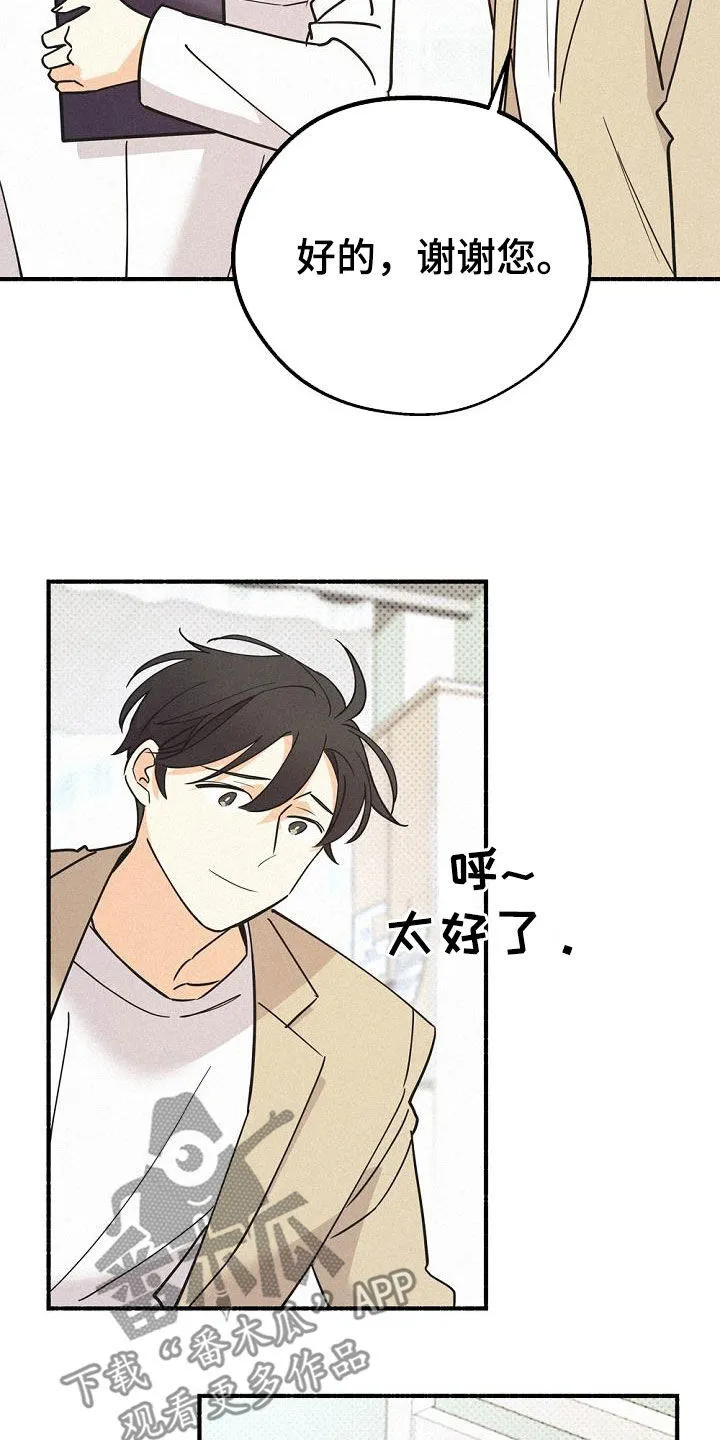 第56章：还活着 第27页